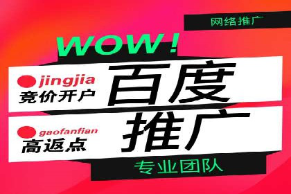案例分享：如何用百度SEM推广打造爆款产品
