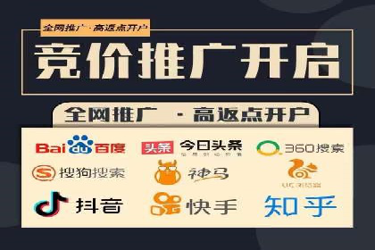 信息流推广开户的五大经典案例