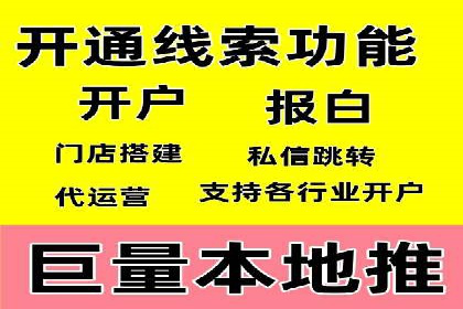 百度竞价推广运营实战技巧：如何优化广告投放时间