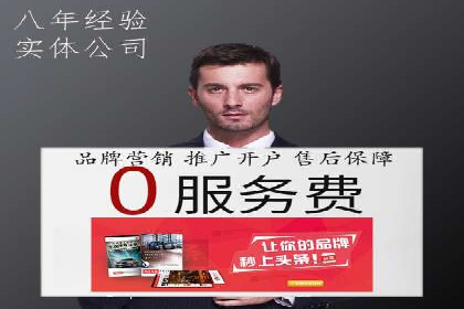 百度推广运营实战经验分享：成功案例盘点